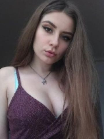 Стефания
